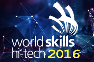Приглашаем на чемпионат «WorldSkills Hi-Tech 2016» Приглашаем на чемпионат «WorldSkills Hi-Tech 2016»