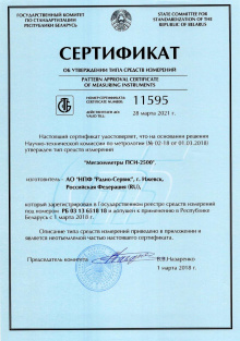   -2500. .   28.03.2021